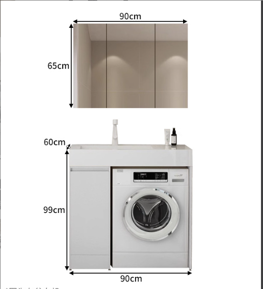 Floor Laundry Vanity with Rock Slab Basin